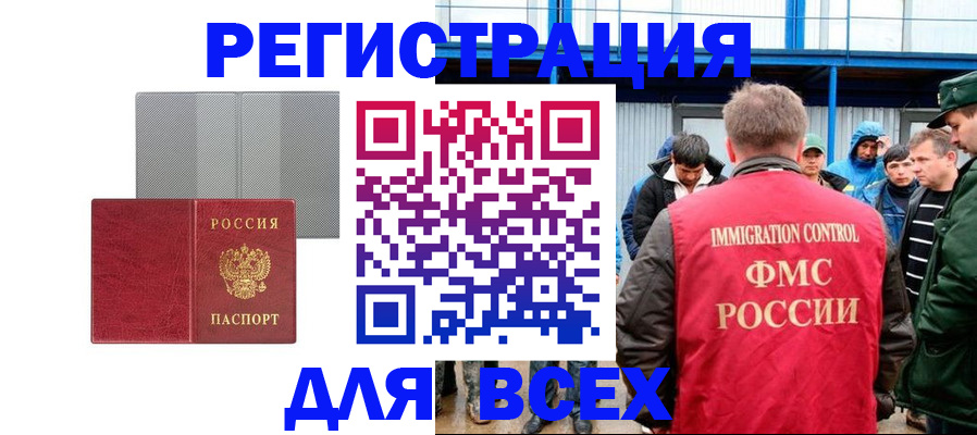 найти адрес прописки в Коле